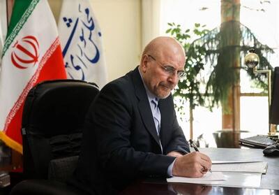 تسلیت قالیباف به ابوالفضل ظهره‌وند نماینده تهران