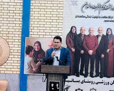 معاون فرماندار عسلویه: شهر دوستدار سالمند و کودک  نیاز امروز جامعه است