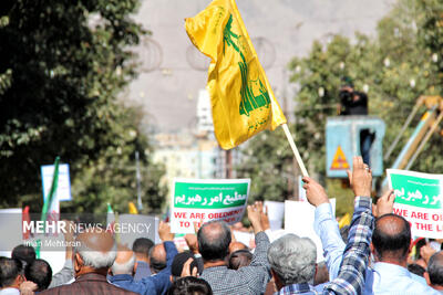 فریاد حمایت از فلسطین در کرمانشاه طنین‌انداز شد