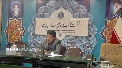 یزدیان: مدیریت آب زاینده‌رود به نظام حوضه‌ای بازمی‌گردد