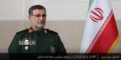 سردار تنگسیری: جزایر خلیج فارس جزایر ایرانی هستند و خواهند بود/ دنبال این هستیم که جریان نفتی دنیا در تنگه هرمز باز باشد
