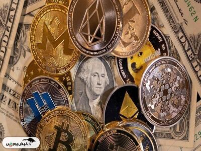 قیمت بیت کوین و ارز‌های دیجیتال جمعه ۱۸ مهر ۱۴۰۴
