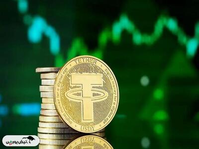 قیمت تتر جمعه ۱۸ مهرماه ۱۴۰۴