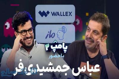 لحظه‌های ناب و بامزه عباس جمشیدی‌فر در تقلید بی‌نقص صدای رضا عطاران وسط یک دعوای جنجالی + ویدیو / خنده‌های بی‌امان امیرحسین قیاسی واقعا دیدن داره
