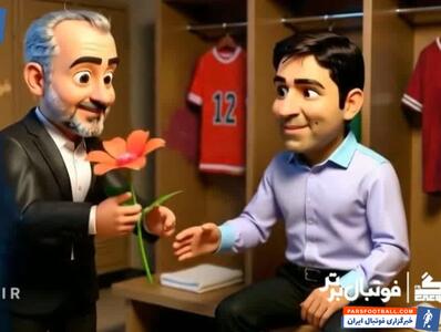 حواشی هفته ششم لیگ برتر بازسازی شده در آیتم هوش مصنوعی برنامه فوتبال برتر