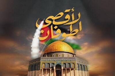 طوفان الاقصی؛ نقطه‌ شکست اسرائیل و زایش دوباره مقاومت جهانی - پارس فوتبال