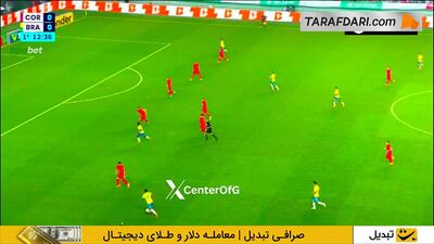 گل استوائو به کره جنوبی (کره جنوبی 0-1 برزیل) - پارس فوتبال
