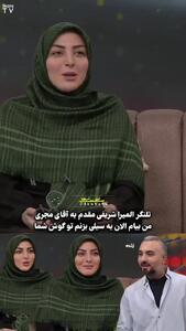 فیلم/ المیرا شریفی مقدم در برنامه زنده رو به مجری مرد : من الان بیام یه سیلی بزنم تو گوش شما ...