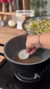 آموزش ماش پلو + فیلم