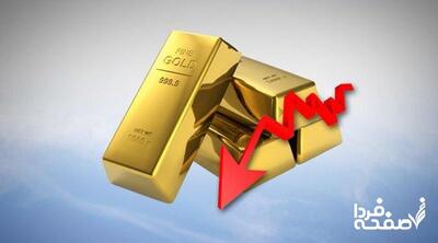 قیمت طلا سقوط کرد؛ماجرا چیست؟