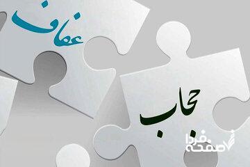 آرزو می کنند که امروز زنان پوششی مانند «مهسا امینی» داشته باشند/ درباره قانون حجاب می ترسند به شورایعالی امنیت ملی گیر دهند، چسبیده‌اند به باهنر!