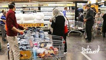 کالابرگ الکترونیکی جایگزین یارانه نقدی می‌شود؟