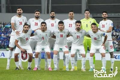 ساعت بازی تیم ملی فوتبال ایران مقابل روسیه امروز جمعه ۱۸ مهر ۱۴۰۴