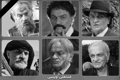 یادی از مرحوم فتحعلی اویسی | از ستاره عبوس فیلم‌های مهم دهه 60 تا مرد دوست‌داشتنی سریال‌های کمدی