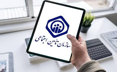 اطلاعیه مهم تأمین اجتماعی برای بازنشستگان / زمان دقیق واریز معوقات مشخص شد