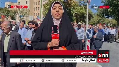 خروش مردم چهارمحال و بختیاری در اولین راهپیمایی «بشارت نصر»
