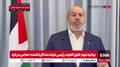 الحیه: ما با رویکردی مسئولیت پذیری با طرح ترامپ موافقت کردیم / اعلام می‌کنیم به توافق جامع برای پایان جنگ دست پیدا کرده ایم