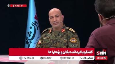 سردار مصدق: در برابر دشمن تعارف نداریم ولی برای مردم خادمی می‌کنیم