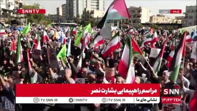 شعار مردم تهران در راهپیمایی بشارت نصر: مرگ به کودک کش مردم فریب