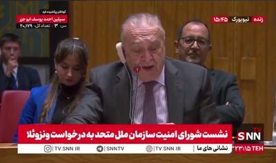 مخالفت الجزایر با اقدامات نظامی آمریکا در ونزوئلا