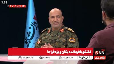 سردار مصدق: یک جان ناقابل داریم که گذاشته‌ایم برای امنیت کشور /  سرکوبگر برچسبی است که دشمن روی یگان ویژه ما گذاشته است + فیلم