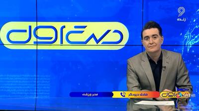 روی آنتن صداوسیما: حمله هفت اکتبر حماس پاس گل حمله به ایران بود!