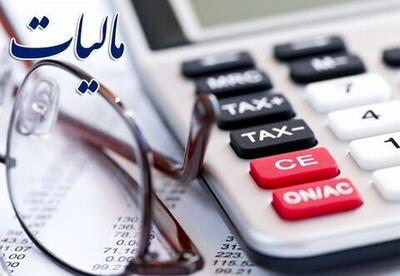 مالیات این اشخاص تقسیط می‌شود
