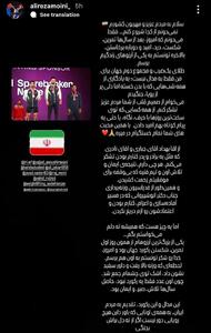 واکنش معینی به شکستن رکورد یک‌ضرب جهان