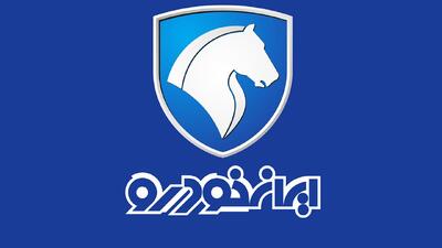 شانس برنده شدن در ایران خودرو به پایین‌ترین حد خود رسید/آمار دقیق ثبت نام کنندگان!