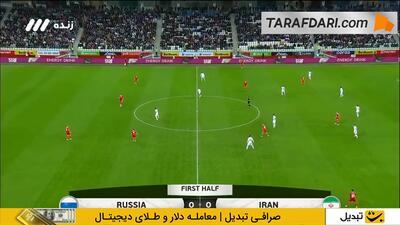 خلاصه بازی روسیه 2-1 ایران (دوستانه ملی - 2025)