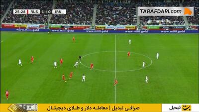 نجات دروازه توسط شجاع خلیل زاده پس از خروج اشتباه بیرانوند (روسیه 1-0 ایران)