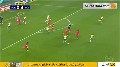 گل وینیسیوس جونیور به کره جنوبی (کره جنوبی 0-5 برزیل)
