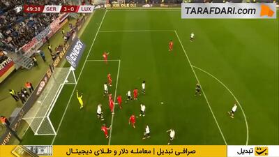 گل دوم یوسوا کیمیش به لوکزامبورگ (آلمان 4-0 لوکزامبورگ)