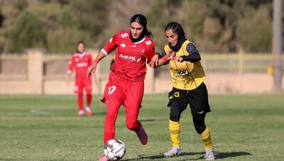 لیگ برتر فوتبال زنان | شکست پرسپولیس مقابل سپاهان و صدرنشینی خاتون بم