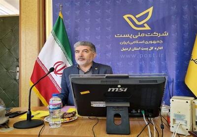 رتبه سبز اردبیل در کیفیت عملیات پستی - تسنیم