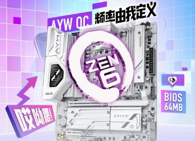 ایسوس پشتیبانی از پردازنده‌های Zen 6 AMD را برای مادربرد جدیدش رسماً تأیید کرد