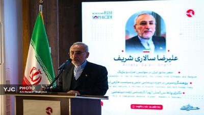 آغاز نهضتی جهانی علیه خردکُشی؛ همایش بین‌المللی «خردخوشی» برای احقاق حق شهدای دانشمند