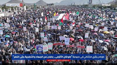 راهپیمایی عظیم یمنی‌ها در گرامیداشت دو سال مقاومت+ تصاویر