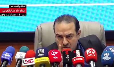 فیلم توهین تحقیرآمیز معاون وزیر بهداشت به خبرنگار در نشست خبری «سلامت روان»