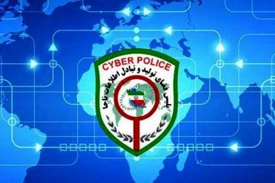 بازگرداندن وجوه کلاهبرداری‌شده با مسدودسازی سریع حساب‌