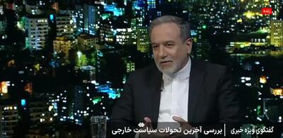 عراقچی: دیگر مذاکره با ۳ کشور اروپایی برای ما موضوعیت ندارد