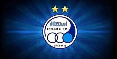 بمب خبری نقل و انتقالات/ستاره تیم ملی در راه استقلال