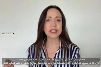 همبستگی برنده جایزه صلح نوبل با رضا پهلوی