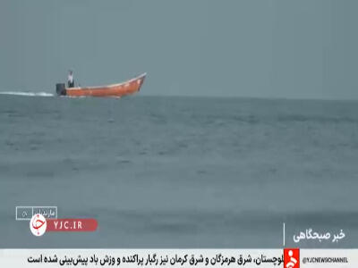 آغاز صید ماهیان استخوانی خزر