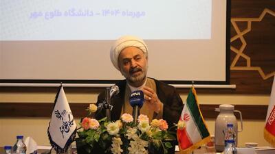 همایش ملی آینده پژوهی و علوم انسانی در قم برگزار می‌شود