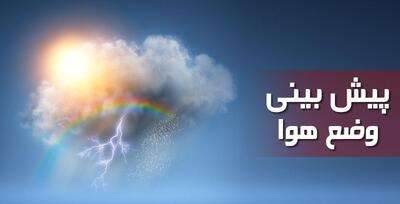 سرما در آذربایجان غربی محسوس‌تر می‌شود