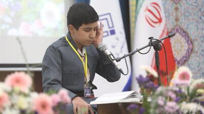کردستان ایستگاه چهل و هشتم مسابقات سراسری قرآن کریم