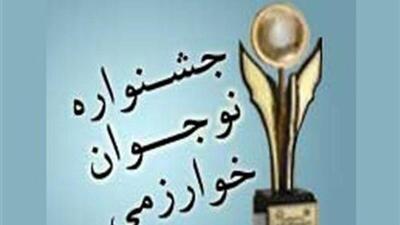 دانش‌آموزان با نیاز ویژه کردستانی در جشنواره کشوری خوارزمی اول شدند