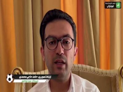 اسکوچیچ گفته بود کاری خواهم کرد که نبود آلوز حس نشود!