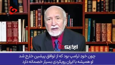 تایید یک واقعیت از زبان بازرس سابق آژانس هسته‌ای؛ آژانس با پول غرب می‌چرخد، نه با اصول بی‌طرفی!